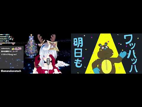 【エゴロック】かなたその動きは合っているのか検証する【天音かなた】#ホロライブ切り抜き #ホロライブ #天音かなた