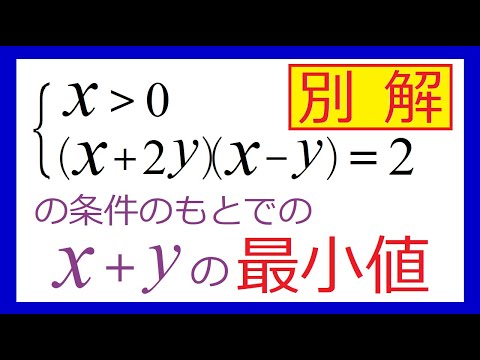 【最小値】王道を行け