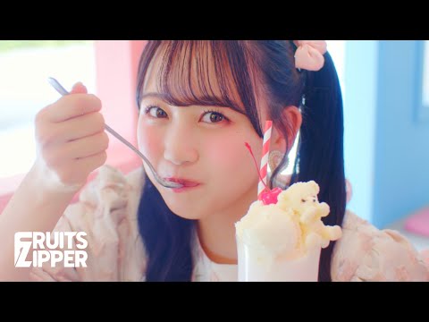 [MV Teaser - Karen Matsumoto ver.] Pure in the World - FRUITS ZIPPER