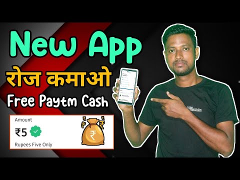 🤑NEW EARNING APP TODAY || PAYTM EARNING APP 2023 TODAY | 2023 BEST EARNING APP | EARNING APP