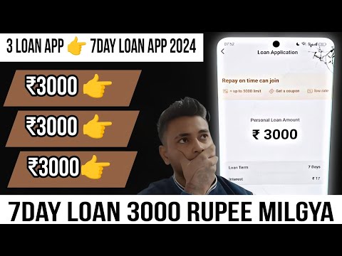 7 days loan app || new 7 days loan app || new 7 day loan app ||7 day loan app 2023 || Farji loan app