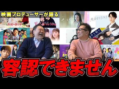 【今週のテレビドラマ】これは容認できません！！最終回作品複数！！