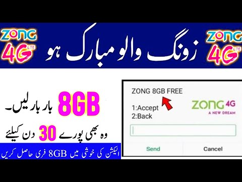 Zong 8GB Free Internet On Election 2024 | Zong Free Internet Code 2024 | Zong Free Internet