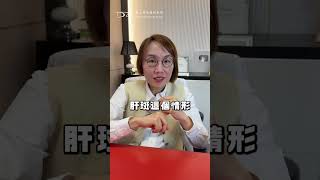 肝斑不等於反黑！美白關鍵可不只A醇！#反黑 #色素沉澱 #痘印 #傷口癒合 #維生素C #菸鹼醯胺 #美白 #A酸 #A醇 #肝斑 #B3