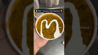 😱₹69/-Creamy Dal Makhani🥵 Halwai Recipe #shorts #viralvideo #trending #youtubeshorts #shortvideo