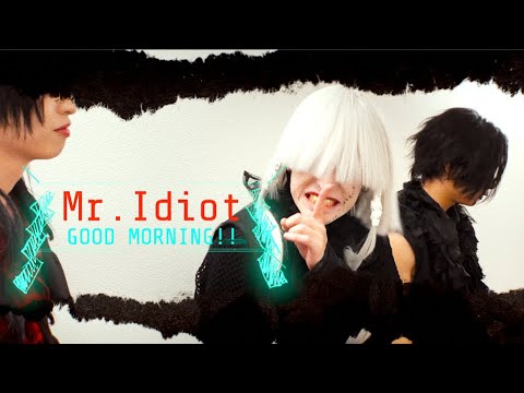 -真天地開闢集団- ジグザグ「Mr.Idiot」[Live Documentary Video]