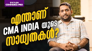 എന്താണ് CMA Indiaയുടെ സാധ്യതകൾ? | Xylem CMA