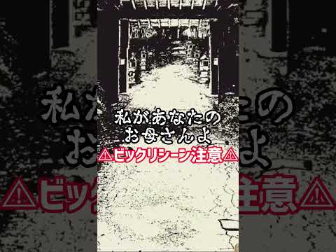 【切り抜き】振り返ってはいけないホラーゲームで良い声のお姉さんに釣られて振り返ってしまう早乙女ベリー【にじさんじ/早乙女ベリー/speciale】