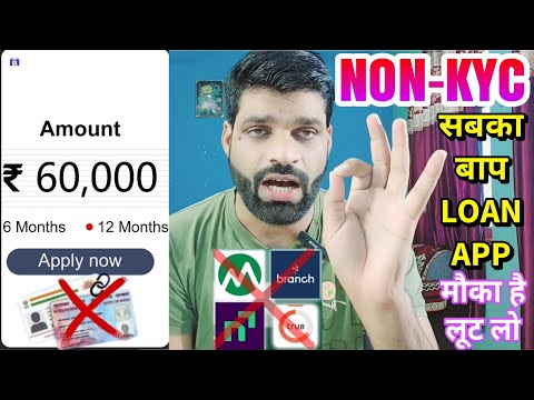 ₹60000 LOAN NO KYC APPROVED❗LOAN FAST APPROVAL 2024❗NEW LOAN APP 2024❗NO CIBIL SCORE NO INCOME PROOF