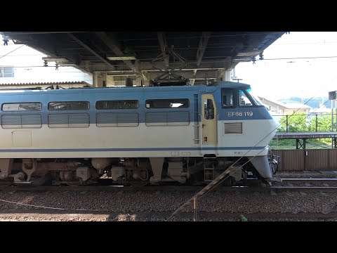 [美しい起動音] EF66-119単機 ブロワー起動~発車