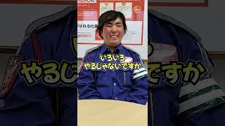 新人さんインタビュー#shorts