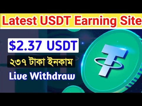 Marathon Oil App New USDT Earning Site | 72 USDT | Online Earning Sites 2023 | Earn USDT