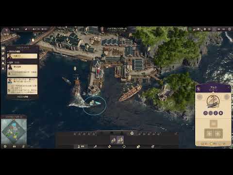 【ANNO1800】新世紀の開拓者たれ！ 産業革命の寵児になります！