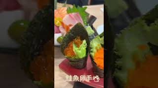 🍣 來福壽司•和食｜高雄美食｜不老壽司旗下品牌