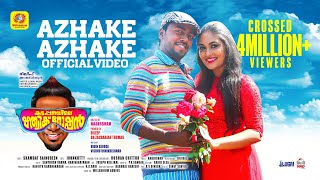 Kattappanayile Ritwik Roshan Song 2016 | Azhake Azhake | Vishnu Unnikrishnan &  Prayaga Martin