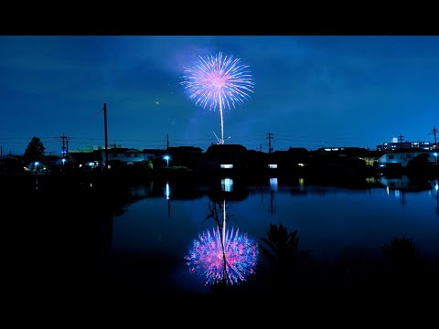 第48回やまとの夏まつり､フィナーレ打ち上げ花火　2024年8月3日(土)