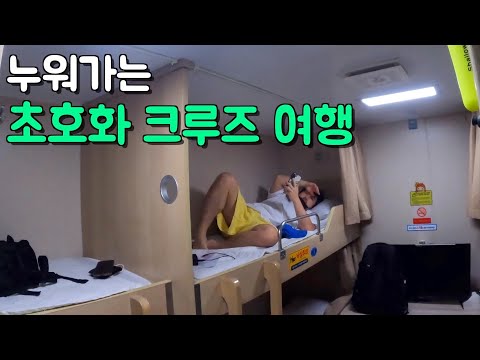 모든 여행유튜버들이 극찬하는 대한민국 최고의 여행지 - 울릉도 上