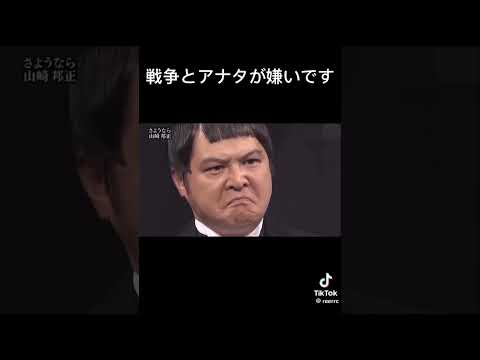 テレビ史に残る名言