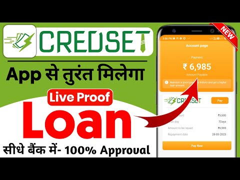 New loan app credset loan || credset loan app real or fake || credset instant online loan app