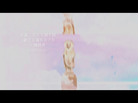 尋人啟事，呼喚前伊林模特兒王偲嘉MiMiga妳去哪兒了？！   /.chakra music Rasta Wang