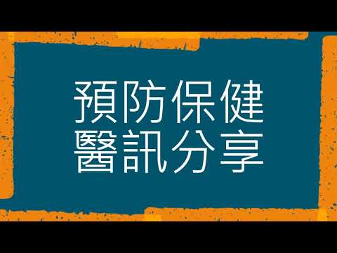 本院協助苗栗縣警局完成ＣＰＲ及ＡＥＤ急救訓練