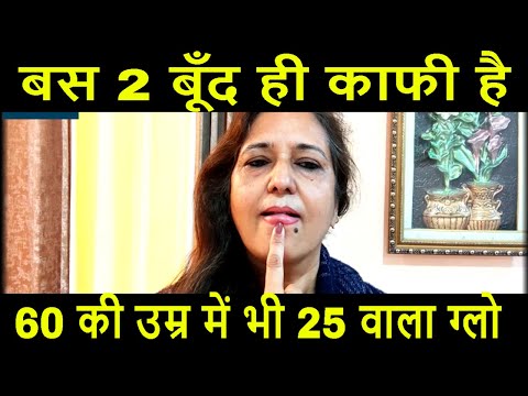 सिर्फ 7 दिन ये करके देखें ✅ हीरे की तरह चमक उठेगा चेहरा  [10 Anti Aging Face Massage Points]