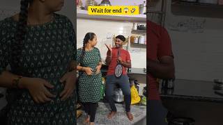 Wait for end twist 😱💯🤣. Husband wife funny video. #ytshorts #shortsvideo #shorts #husbandwifefunny