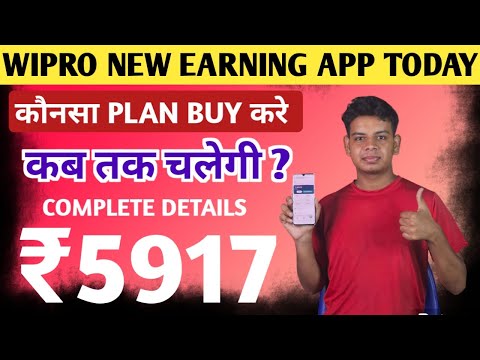 Wipro New Earning App Today | Wipro App se paise kaise kamaye 2023 | Wipro app full details