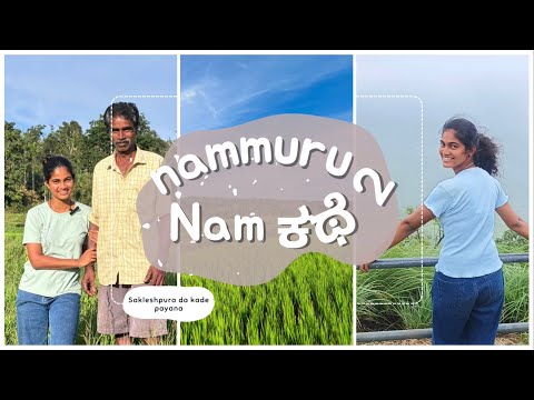 Nammuru Nam Kathe Part-2 | Love Story, Family Bonds & Hidden Gems of #sakleshpura  #manjarabadfort