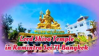 Lord Shiva Vihara #黑神話 #四面神 #濕婆 Brahman  印度風格宏偉的神聖之地 #道德經 #大象無形  #財運亨通