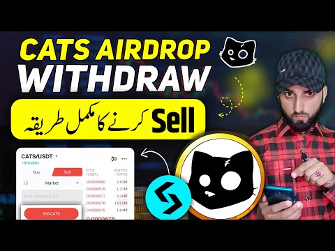 How To Sell Cats Coin In Bitget | Cats Token Sell On Bitget | Cats Token withdrawal kaise kare |