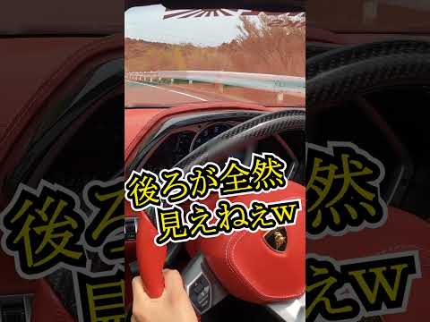 もしも借り物のランボルギーニに乗ってみたら・・・