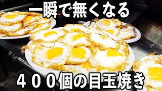 神奈川)１分に１個売れる目玉焼きと２０キロのチャーシュー。４００人の客が殺到する町中華が凄い