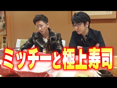 【過去回】木村拓哉と及川光博 仲良くお昼ごはん