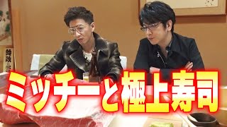 【過去回】木村拓哉と及川光博 仲良くお昼ごはん