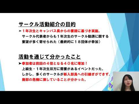 【チャレセン活動報告】札幌ボランティアプロジェクト＠札幌