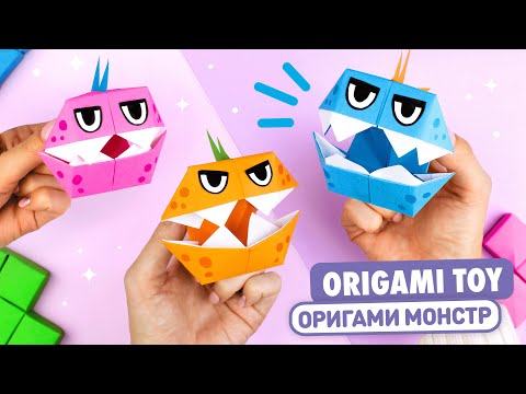 Origami Biting Paper Monster | How to make fidget toy