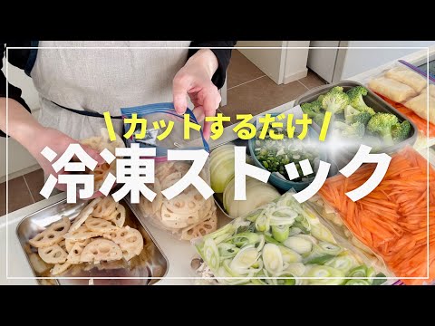 【冷凍保存】  切るだけ冷凍ストック/ 時短お弁当/bento