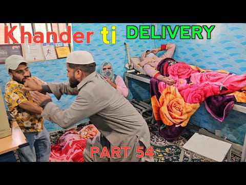 Khander ti Delivery | PART 54 | Kashmiri Drama