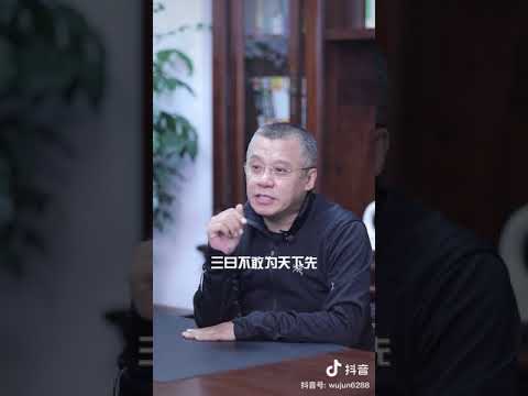 《道德经》的智慧，老子有三宝