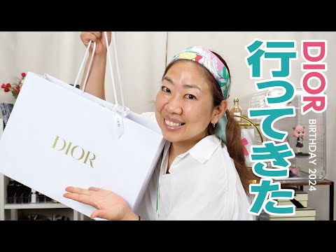 DIORの2024年 3大ギフト頂いてきました🎁✨【眺める動画 ♯632】