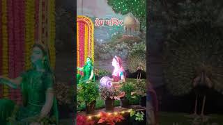 Prem Mandir #krishnavlog #trendsong #trenddhun #trendvlog #radhavlogs #premmandir #youtubeshorts