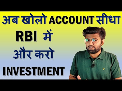 RBI Retail Direct Scheme | Open Account In RBI | RBI Retail Direct GILT Account | RBI Bonds 2021