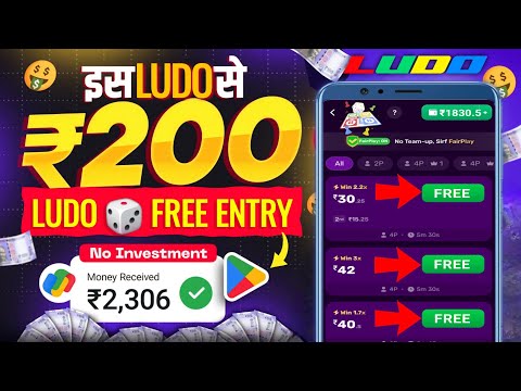 New Ludo Earning App 2025 || Ludo money earning app without investment || Best Ludo game free entry