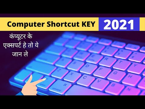 Laptop Tricks Hindi | Computer Tricks |  Computer course | keyboard shortcut Kishan Talks