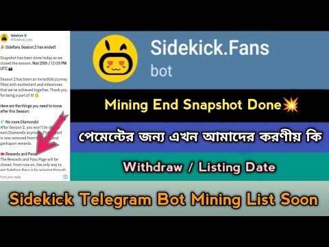 Sidekick Fan Mining Snapshot Withdraw Offer2024।Binance Lab Support ।Sidekick Mining List Soon,Stb