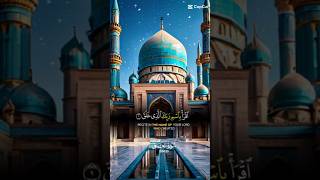 | Surah alaq | #besttilawatvideo #newtilawatvideo #Beutifultilawatvideo #islamicvideo #myvlogs