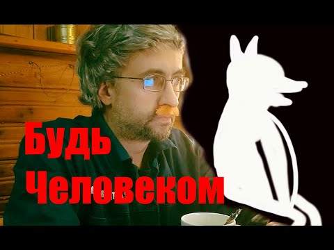 "Квадробер. Будь человеком" Художественный фильм. 1 серия. #квадробер #квадробика