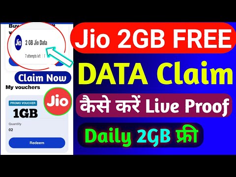 Jio 2GB FREE Data Offer Today | Jio Free Data Claim Code 2024 | My Jio Free Data Offer Today 2024 |