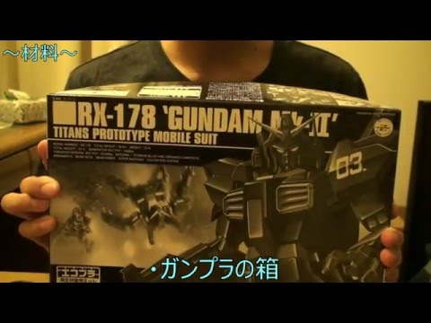 【ガンプラ】ガンダム知識③～箱の収納術～